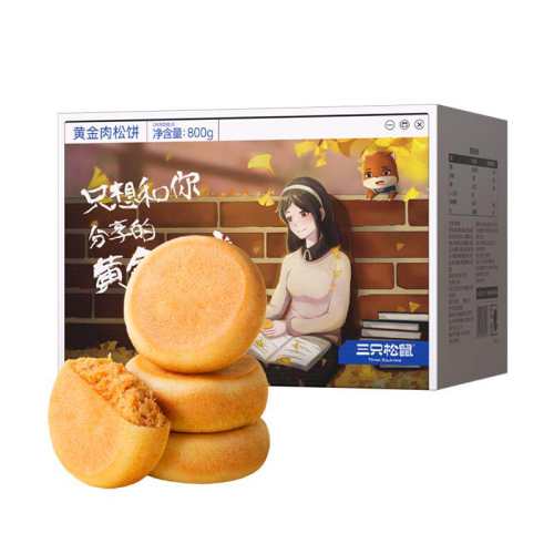 ��ֻ���� �ƽ����ɱ� 800g ���䴫ͳ��ʽ��� ��������� 11.9Ԫ