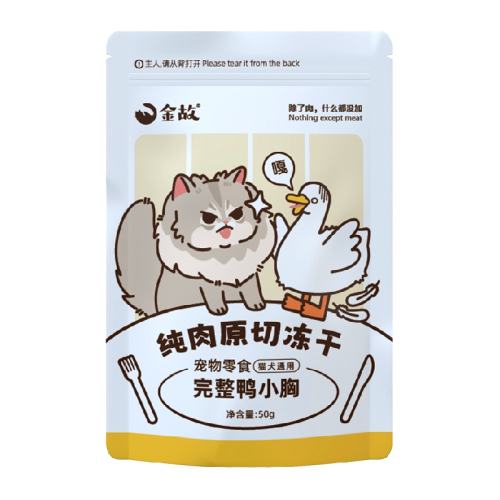 ��� è�䶳����ʳ 50g �������ʽ��ѼС�� ȫ�׶�ͨ�� 27.44Ԫ