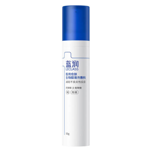 ���� ҽ����������Ĥ���� 50g*2֧װ ��״�����޸���� 153.16Ԫ