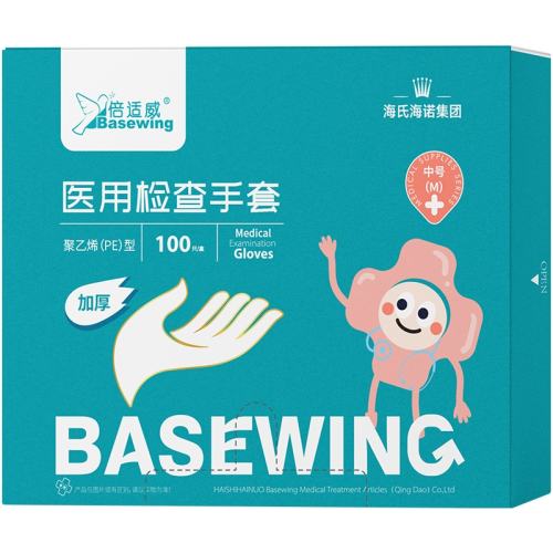 ���Ϻ�ŵ ҽ�üӺ������� ����ɫ 100ֻ PE���ϱ�Ĥ 6.36Ԫ
