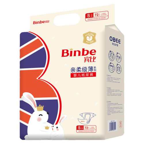 ���� BINBE ֽ��� ����S72 ����͸�� S�� 72Ƭ 4-8kg 88Ԫ