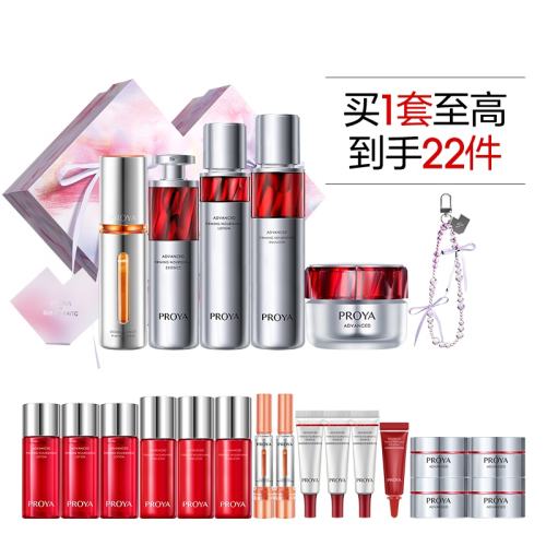 �Բ�ר��������ˮ��˪��C(30ml) ��A(30ml)  +�챦ʯˮ������˪  1101.88Ԫ