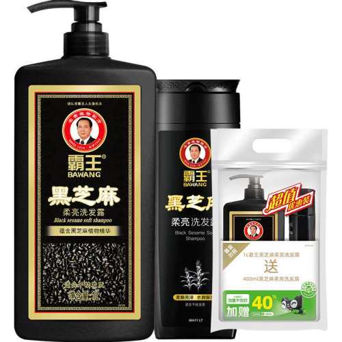 ���� ��֥�����ϴ��ˮ 1400ml ������ 32.88Ԫ