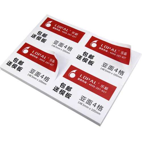 lopal�ֱ�4�񼤹���ī���ɽ���ֽ50�� A4�������� 210*297mm  8.32Ԫ