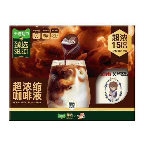 ��ѡ��Ũ������Һ����48��+����������ζ1��+��Ҭ��ζ*1��+�������2ֻ  76.05Ԫ(��88VIP 95��)