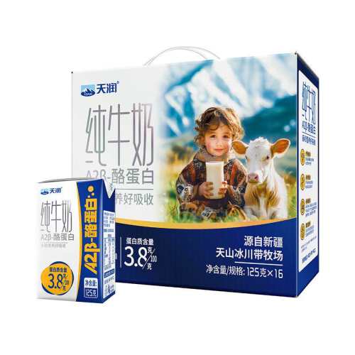 ���� A2���� 3.8g���� 125g*16�� 38.25Ԫ