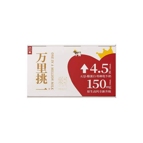 �ִ� ������һ ˮţţ�� 4.5g���� ����װ 125ml 9��*3�� 122.24Ԫ