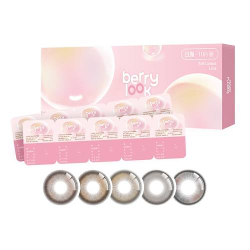 berrylook������ͫ10Ƭװ�е���С������Ȼ���ʻ�Ѫ��ɫ�����۾���NEW��С������ 0  278Ԫ��4��(��69.5Ԫ/��)