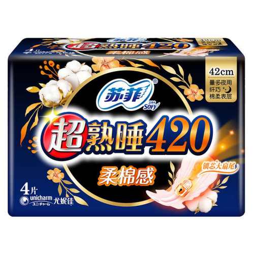 �շ�������ҹ��420mm����410mm���� ����ζ 24Ƭ     23.44Ԫ