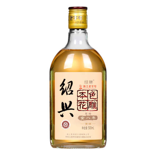 �����ϻƾ����ƻ��ư���500mlƿ���ư���500ml*1ƿ  9.58Ԫ