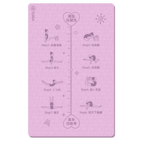 ������麢������Ŀ����٤�棡������-�赸���������ӿ�130cm������ζ�������� 200x130cm 6mm  106.14Ԫ