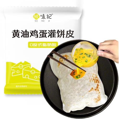 ��ζ�� ޼����ͷ������ʳ������ǧ��� ȫ���������� 270g 36.9Ԫ