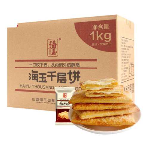 ����ǧ�����¯������1kg��͡���¯����һ��������ζ������Լ13����  12.43Ԫ