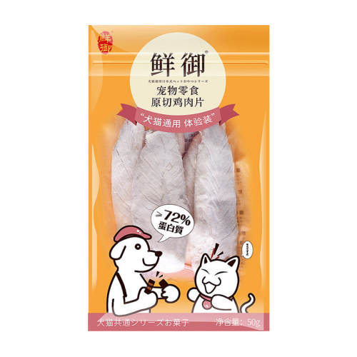 ϲ���� �����ⶳ����ֻè��ʳ 50g ����èӪ��è�� 39.95Ԫ��5��(��7.99Ԫ/��)