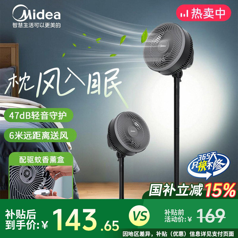 ���� ����ѭ���� �����ʽ ̨������ ���ҵ���� ��Ʒ 130.55Ԫ+6.18Ԫ�Խ�� ��ɱƵ���Ϸ���ʱ������ȥ�ӹ�����