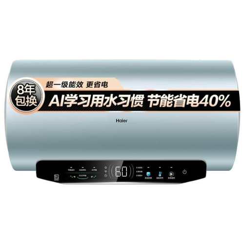 ��������ˮ�� 60L MA5 ��һ����Ч �⻻þ�� 921.71Ԫ(������)