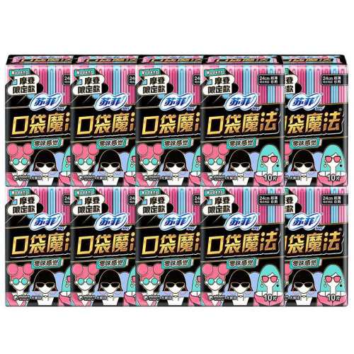 �շ��������ڴ�ħ��������������240mm �ٷ���Ʒ 54Ƭ  27.97Ԫ