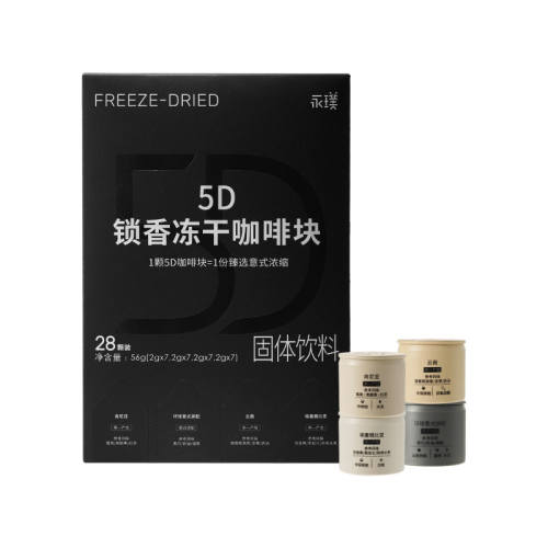 ��ͬ��618���������5D���㶳�ɿ��ȿ���������ʽ�ڿ�������1x8x2g ����һ����SOE������8�ţ����������Ƿ�ζ  44.91Ԫ