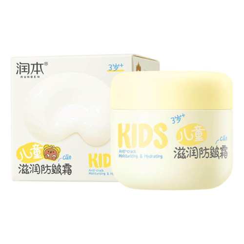 ���ڲ�����8Сʱ�߱�ʪ3��+��ͯר����˪��3��+ ������������˪50g  26.9Ԫ