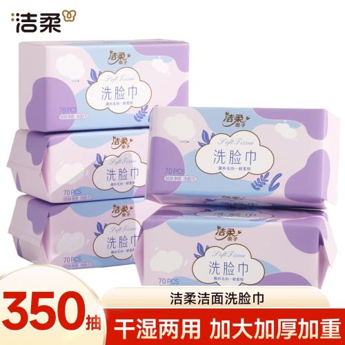 ���� ��350Ƭ�Ӵ�Ӻ񡿽���ϴ���������70��5��һ����жױ��������� 27Ԫ
