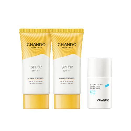 ��Ȼ�� ��0����������͸ˮ��SPF50+��ɹ��˪˫֧װ�������߷�ɹ�� 78Ԫ