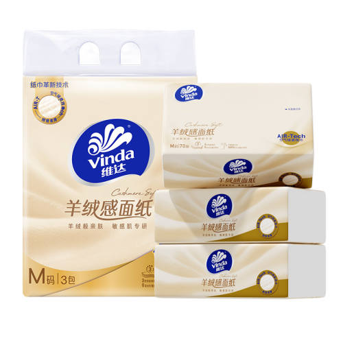 ά�� ��һ�����޸���ֽ M�� 70��*3��ʵ��װ 1Ԫ