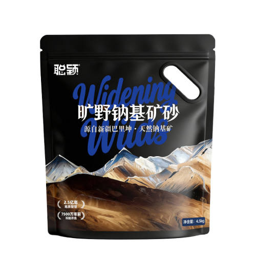 ��ӱèɰ��ɰ�����޵ͳ��۳����ʿɻ�Ϲٷ��콢����Ʒ�ƻ���èɳ��Ұ�ƻ���ɰ 4.5kg  89.12Ԫ��2��(��44.56Ԫ/��)