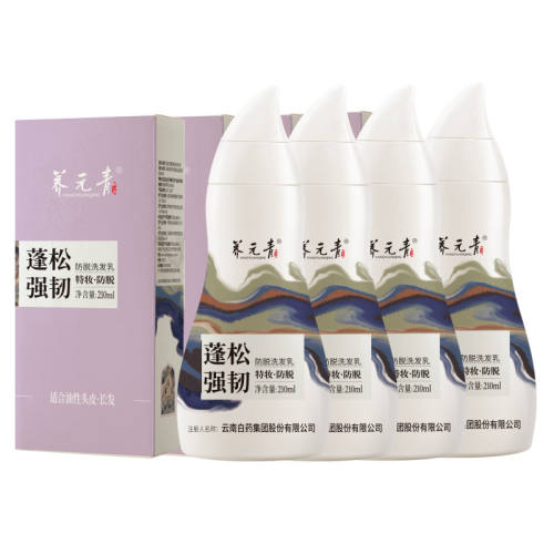 ���ϰ�ҩ��Ԫ�����ϴ��ˮ 210ml*4 �ػ����� ����ǿ�Ϳ��� 90.76Ԫ