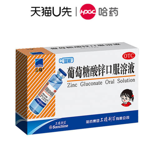 ����������������п�ڷ���Һ 0.35%*10ml*12֧/�� ȱпӪ��������ǻ�������ʳ񱲹п12֧ x 1�� ��������п��U��������     19.32Ԫ