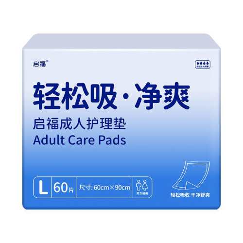 ����������60*90���˻�����80*90cm(ҹ������3Ƭ) 1x1cm  14.67Ԫ��3��(��4.89Ԫ/��)