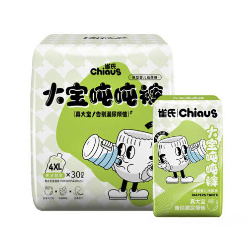 ȸ�� �󱦶ֶֿ� 3XL��32Ƭ+4Ƭ��Яװ ����͸��ֽ��� 72.75Ԫ
