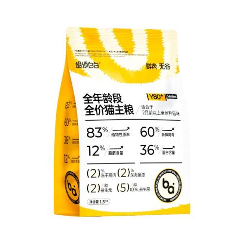 ����װ׸�����֬������è��3������Ƽ���3��/1�� 1.5kg  40.04Ԫ