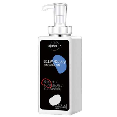 ��ʿ�ڿ���ϴҺ�ڿ�ϴ��Һר������װ1ƿ  35.52Ԫ
