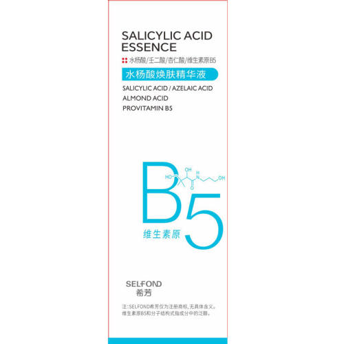 ��ҩ��ֱ�ۡ�B5ˮ���ᾫ����ë��50ml  35.83Ԫ