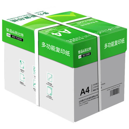 A4��ӡֽ 70g 2500�� ����5��װ �칫ѧ���� ˫���ӡ ���䱬�� 14.5Ԫ