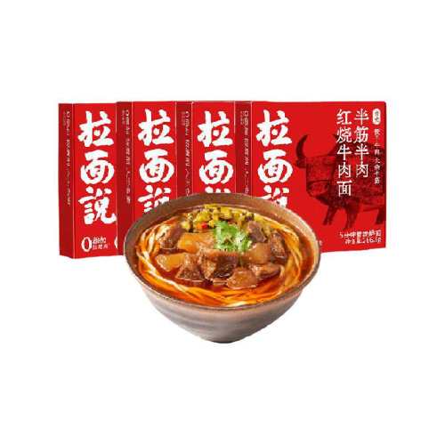 ����˵������ţ������266.5g*4�к���ţ��  66.34Ԫ