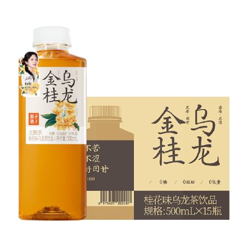 �������� ���������� ���ǲ����� 500ml*15ƿ ����ͬ�� 64.51Ԫ