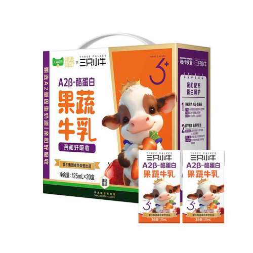 ��ֻСţ A2��-�ҵ��׹��� ����ש ��ţ�� 125ml 20�� 32.32Ԫ(��88VIP 95��)
