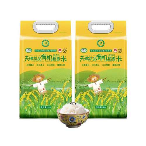 �峣���� ������2�� �л������� 5kg��2�� �ص�ԭ������    533.92Ԫ��2��(��266.96Ԫ/��)