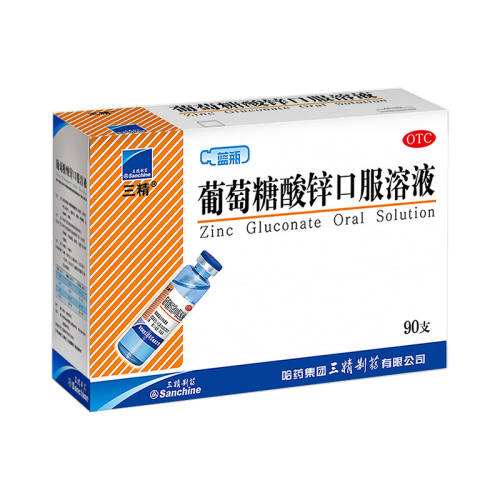 ����������������п�ڷ���Һ 0.35%*10ml*90֧/��90֧ x 1�� ��п���ճ�����װ��     160.4Ԫ