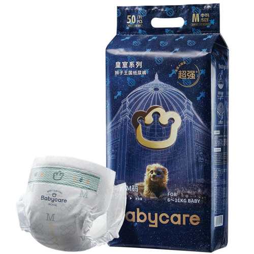 babycare ����ʨ������ NB�� ֽ��� 68Ƭ    77.28Ԫ