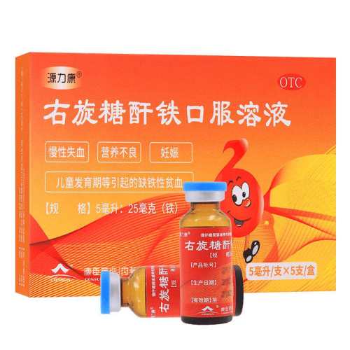 ����Ӫ����Դ�����������������ڷ���Һ 0.5%*5ml*5֧/��5ML*5֧ x 1�� ����ͯ����С��5ǧ�� һ������  23.27Ԫ