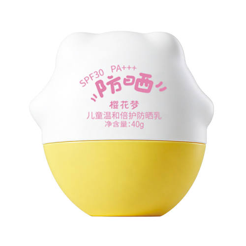 ӣ���ζ�ͯ��������ɹSPF30�º͡���֧װ��SPF30/PA+++��������ɹ  115.14Ԫ��3��(��38.38Ԫ/��)