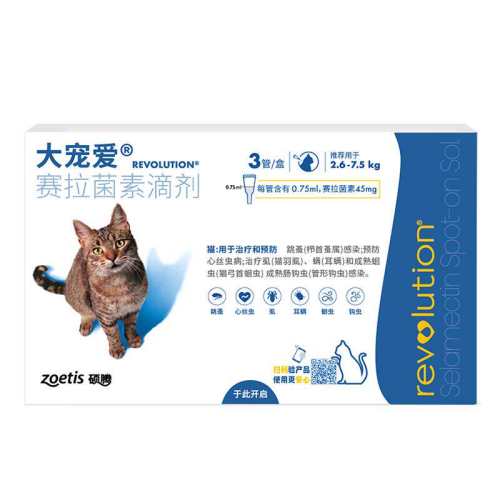 ��谮����ҩ������ͬ��������������֧װ��2.5kg��������è����ͬ��1֧ 1��  61.12Ԫ