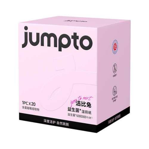 �ۻ��㣺�����������ʪ��ֽ����ƽ���Ⱥҽ������֤-����װ��20Ƭ/�С�  26.94Ԫ��2��(��13.47Ԫ/��)