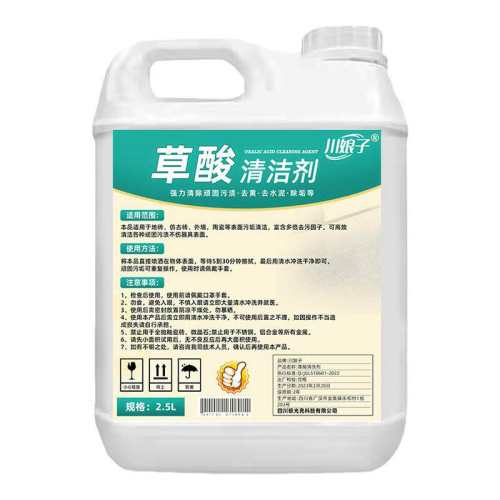 ����ǿ��������ϴ�� 2.5L ������Һ ��שˮ��ذ�������ȥ��ȥ�Ƹ�Ũ�� 19.74Ԫ