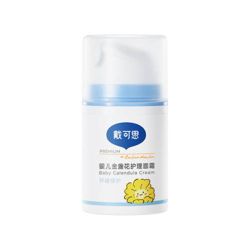 ����˼��յ��������˪����˪CP���滺��������������˪50g*1ƿ  103.48Ԫ��2��(��51.74Ԫ/��)