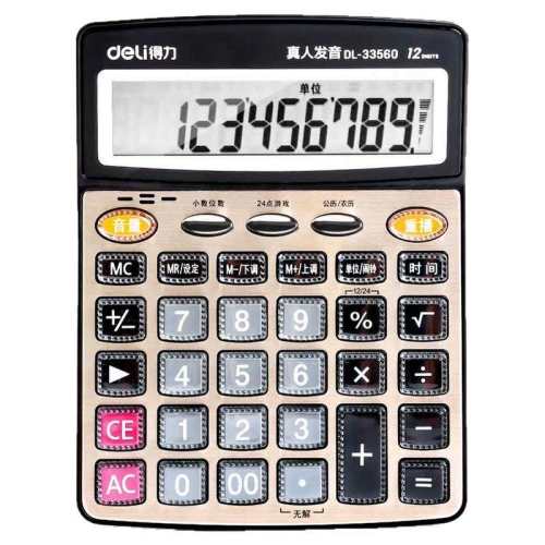 �������������������칫���á����������������-�͵������Ա�     42.82Ԫ��2��(��21.41Ԫ/��)