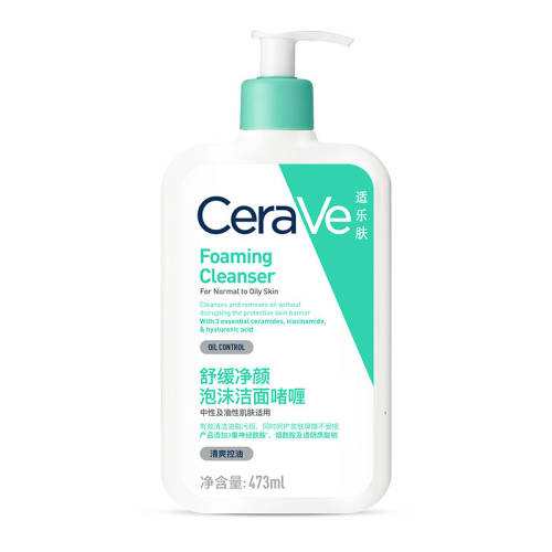 cerave/���ַ� �滺���� ������ĭ 236ml 57.14Ԫ(��88VIP 95��)