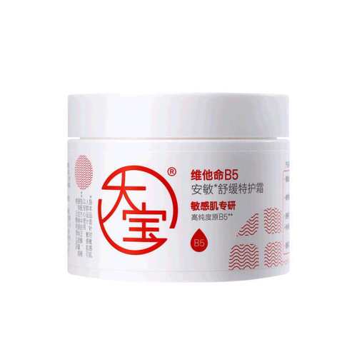 ��b5��˪�޻���Һ��ʪ�콢��70g ���з��� ������  139.36Ԫ��2��(��69.68Ԫ/��)